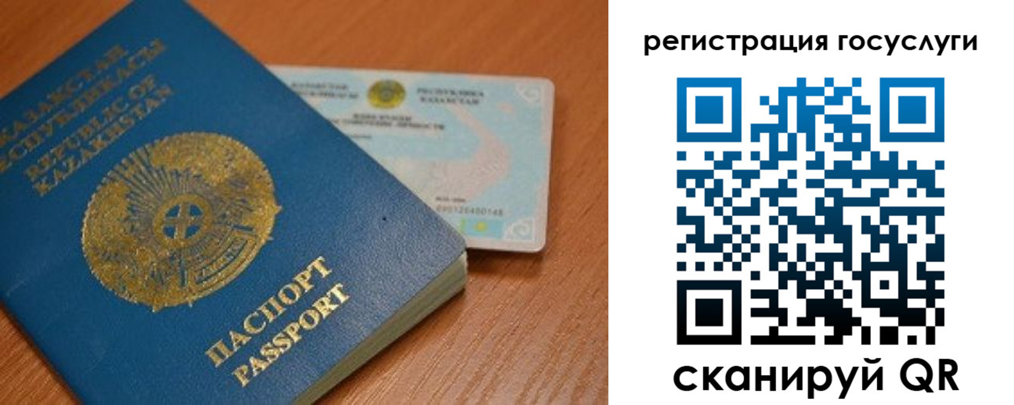 прописка поиск в Абакане