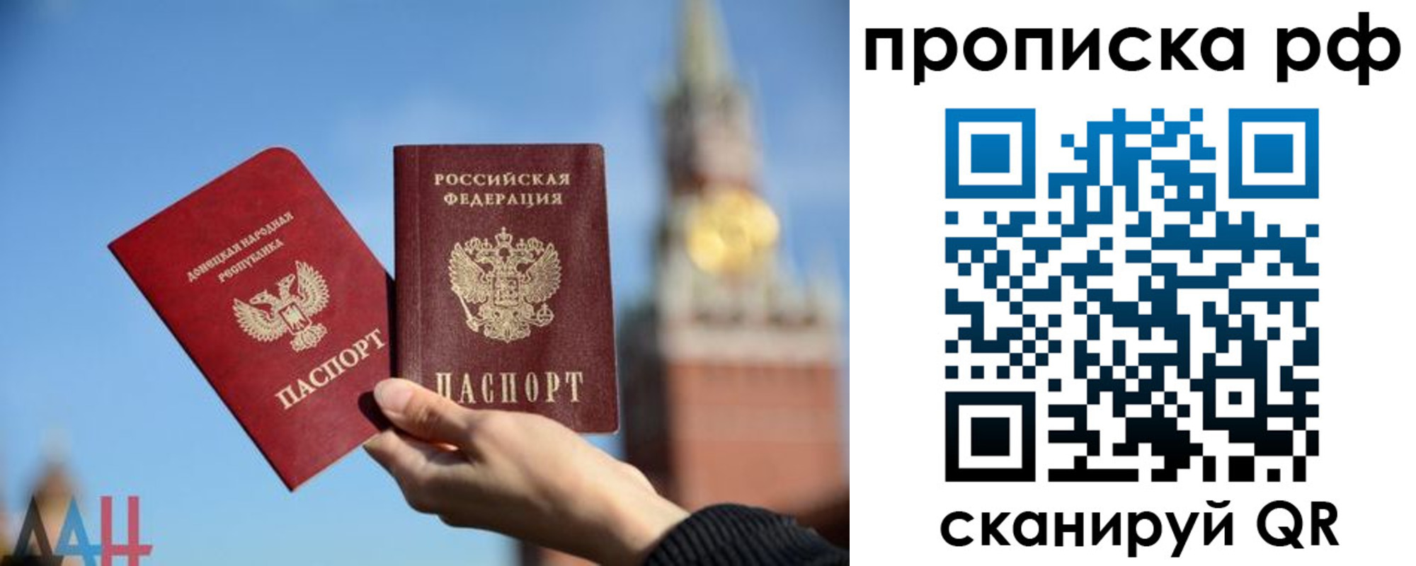 временная регистрация 2025 в Абакане