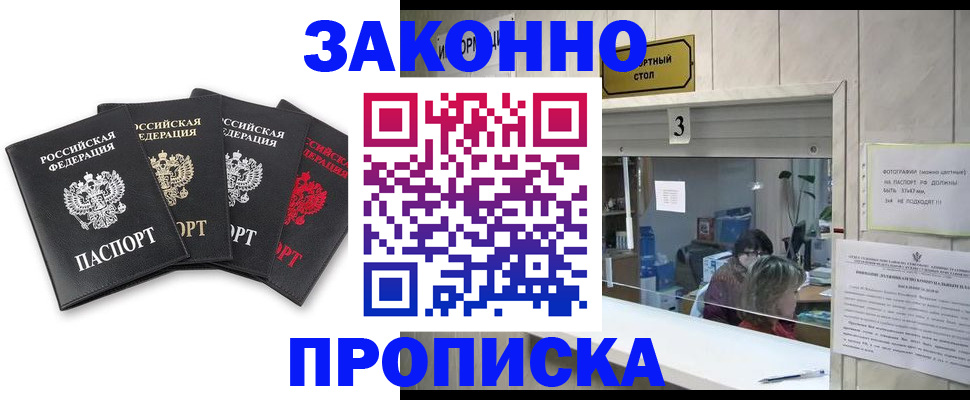 форма 3 в Абакане