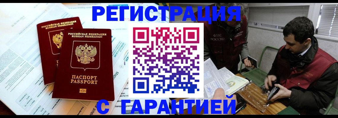 форма 3 в Абакане